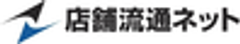 店舗流通ネット株式会社のロゴ