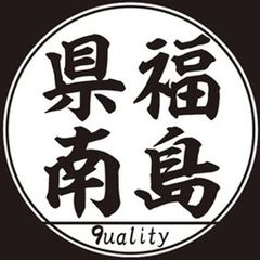 ふくしま県南観光推進協議会