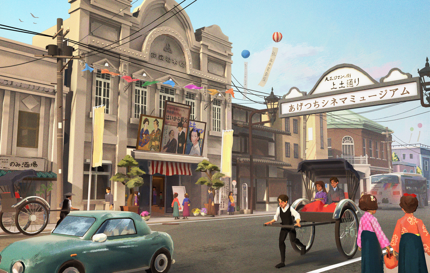 上土(あげつち)シネマミュージアム
再生プロジェクトポスター制作開始　
―「再生の物語」に、ご協賛者の名を刻む―