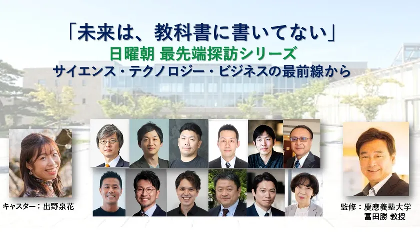 日本最大級の教養系オンラインセミナー