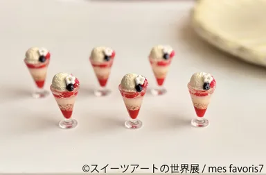 グッズ：mes favoris7(1)