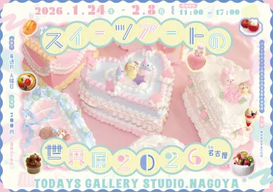 キービジュアル(横)