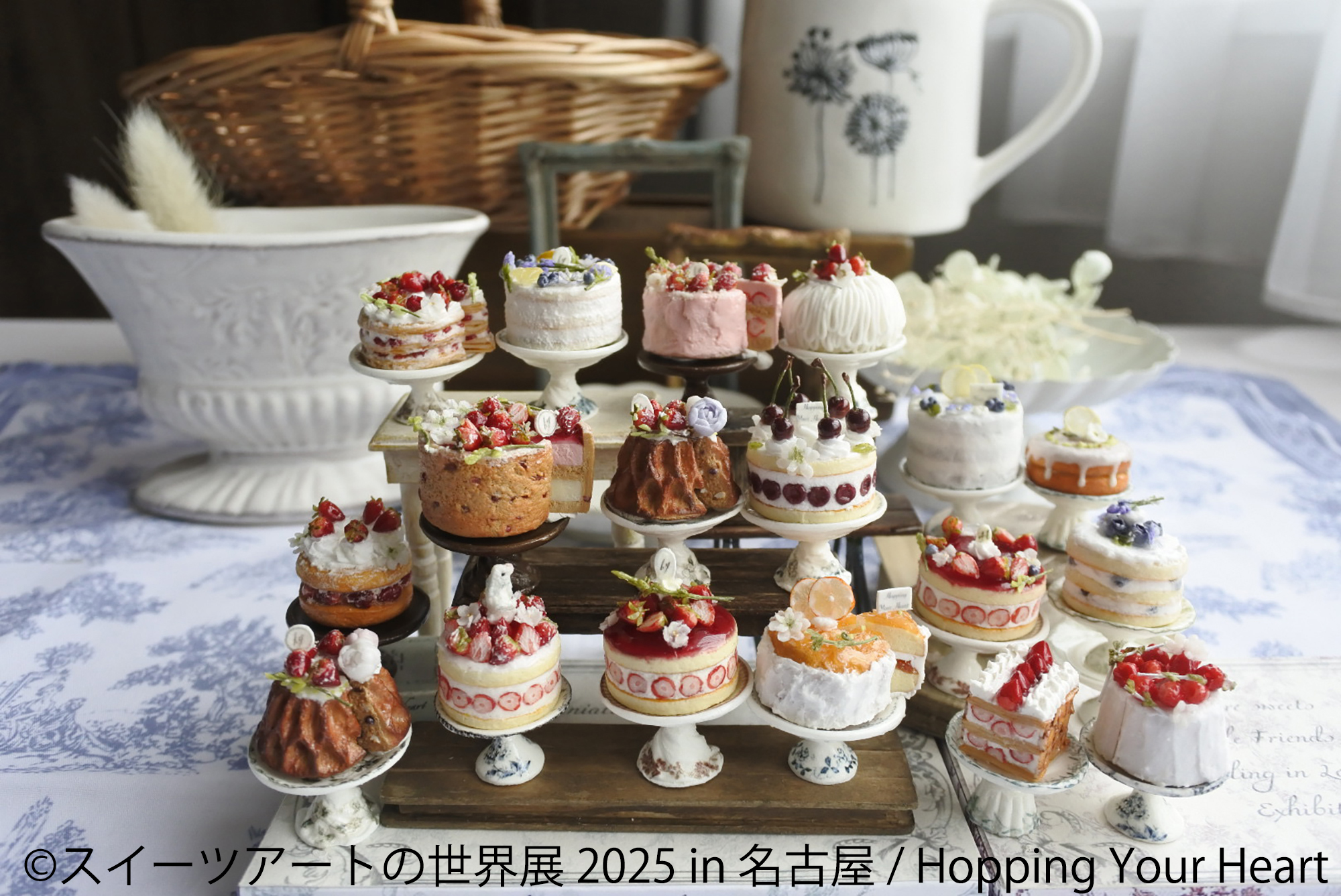 可愛い“フェイクスイーツ”の空間♪「スイーツアートの世界展」 1/24(土