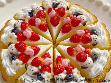 展示作品：N.made