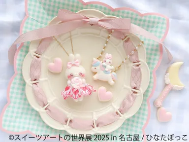 展示作品：ひなたぼっこ(1)