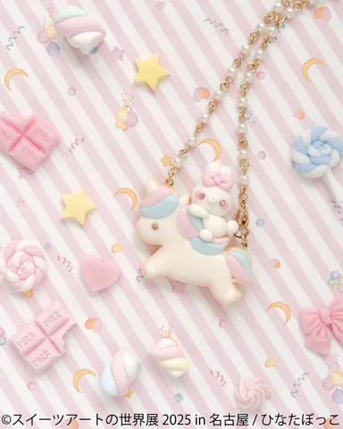 展示作品：ひなたぼっこ(2)