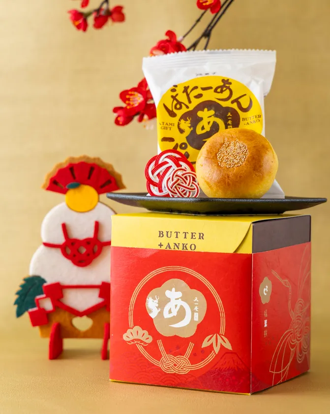 熱海ばたーあんパンまんじゅう 3個入840円 / 栗3個入990円