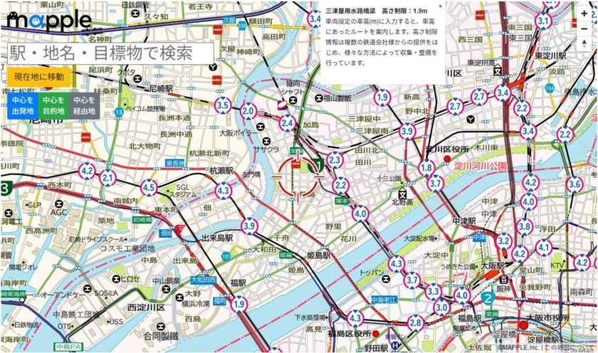 鉄道・道路交差部における
自動車の衝突事故抑制対策を強化します
～阪急電鉄・阪神電気鉄道沿線の
“高さ制限情報”をデジタルマップに追加～