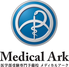 医系予備校業界初！医学部再受験を目指す方向け
「夜間集団授業コース」新規開講！