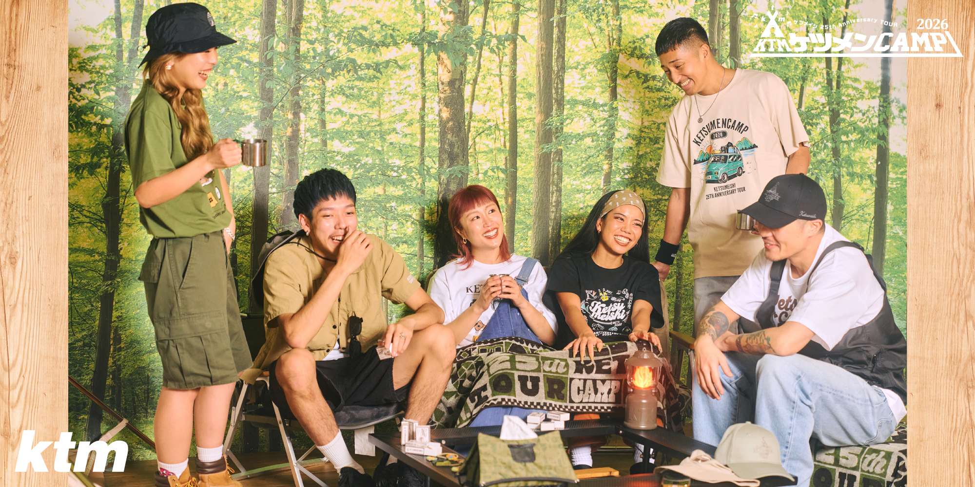 ケツメイシ 25th Anniversary TOUR ケツメンCAMP 2026』 オフィシャル