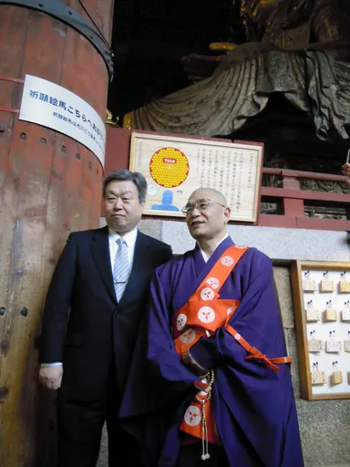 華厳宗管長・東大寺別当 筒井 寛昭 師(右)と公益財団法人日本数学検定協会理事長 清水 静海(左)