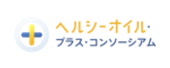 ヘルシーオイル・プラス・コンソーシアムのロゴ