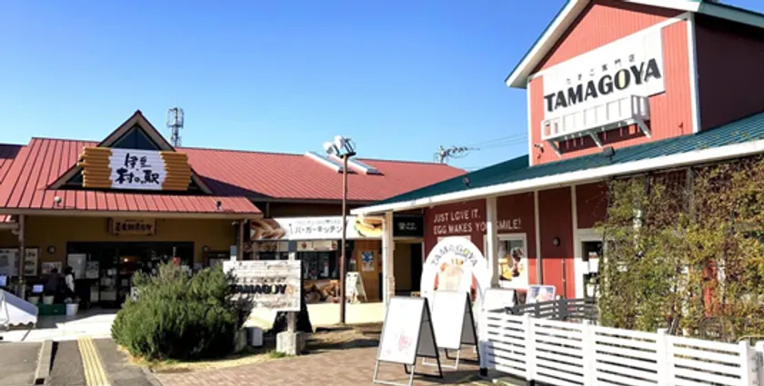 伊豆・村の駅について