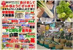 あけましておめでとうございます！今年もよろしくお願いします！祭り！