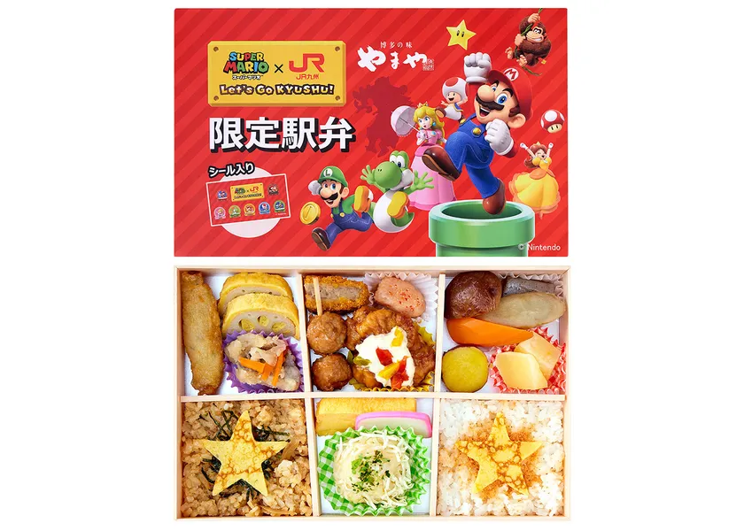 スーパーマリオ×JR九州限定弁当(イメージ2)