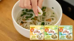 リング形状×国産米の米粉100％