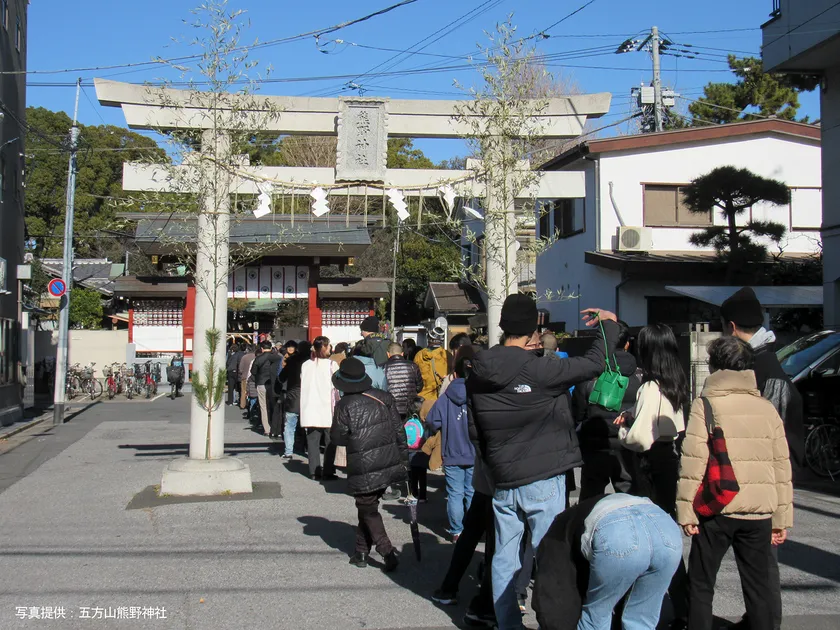 五方山熊野神社初詣