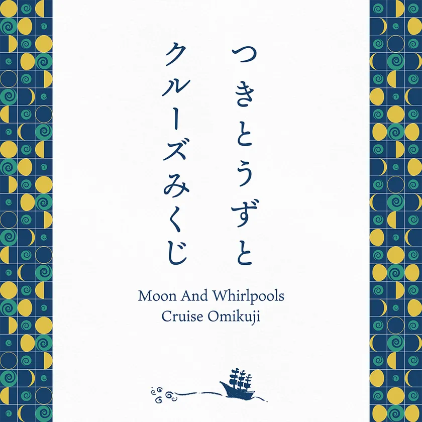 メインビジュアル