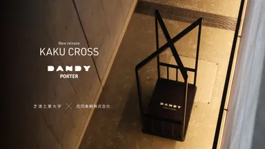 ビジュアルイメージ