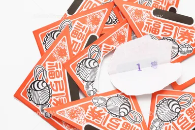 はなまる福引大会