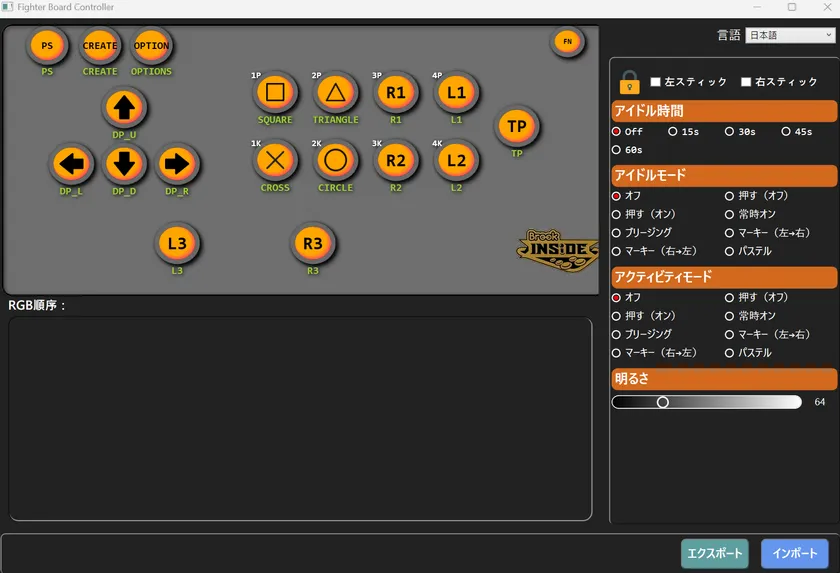 【新ツール「Brook Fighting Board Center」間もなく登場】