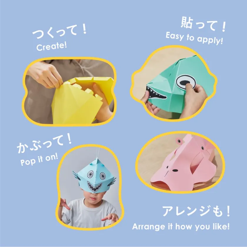 HEAD PETの楽しみ方