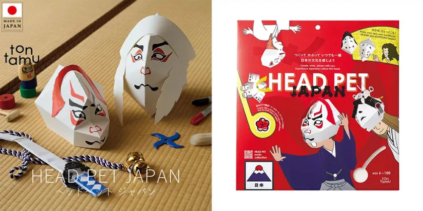 HEAD PET JAPAN商品画像