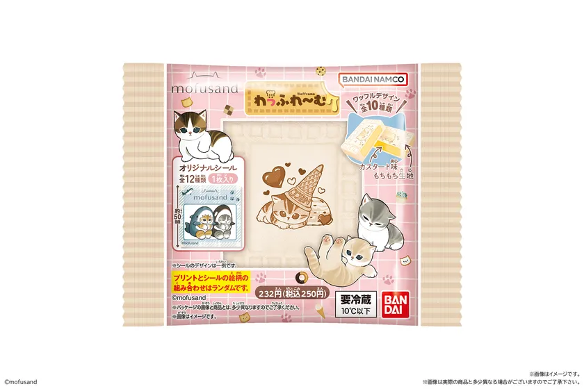 mofusand わっふれ~む(パッケージ1)