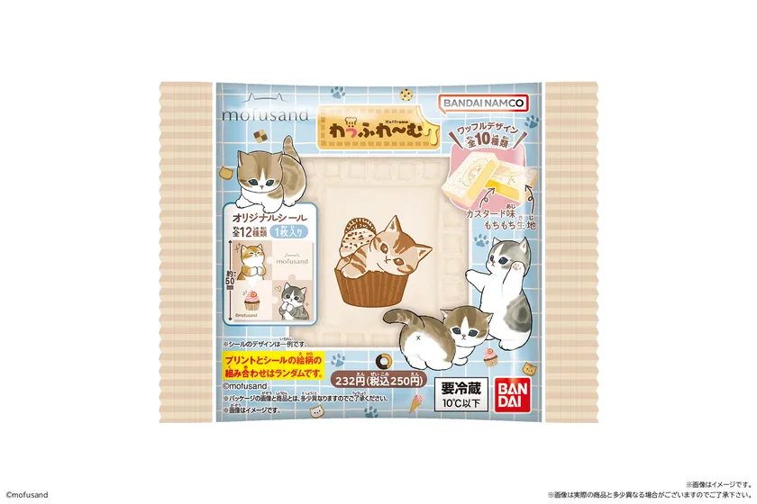 mofusand わっふれ~む(パッケージ2)