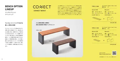 オプション　ベンチ