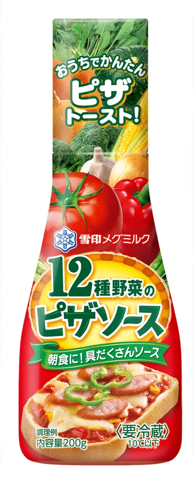 『12種野菜のピザソース』