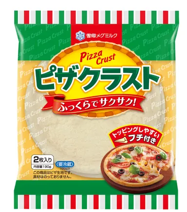 『ピザクラスト』