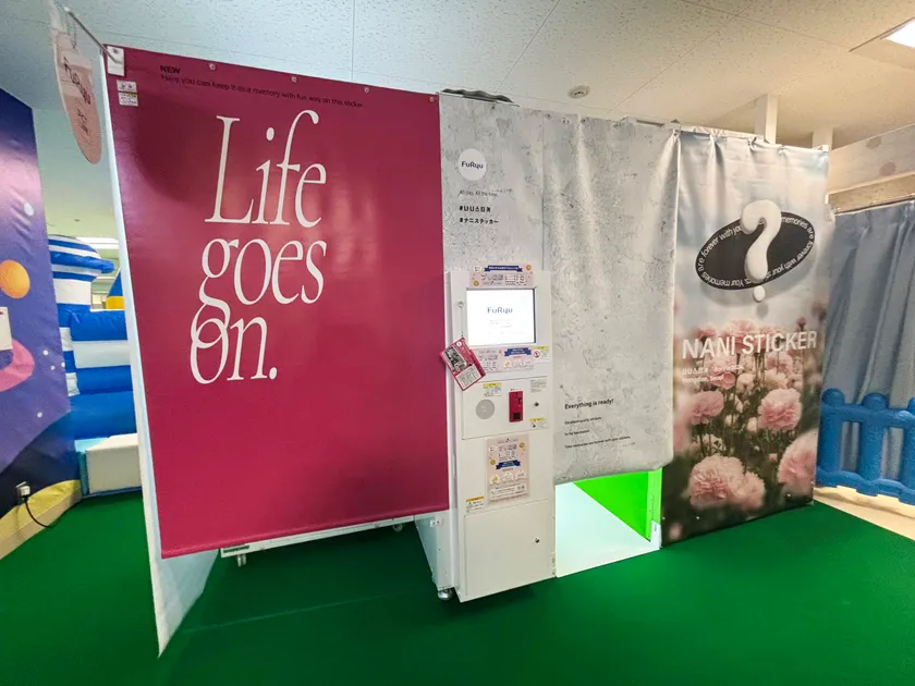 新登場のプリクラ