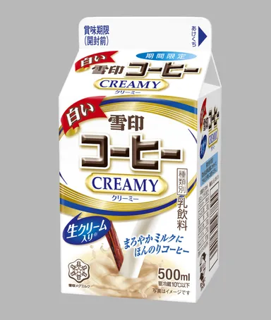 『白い雪印コーヒー CREAMY』