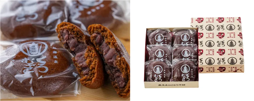 黒麦まんじゅう