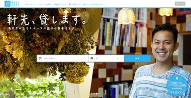 トップページ画像