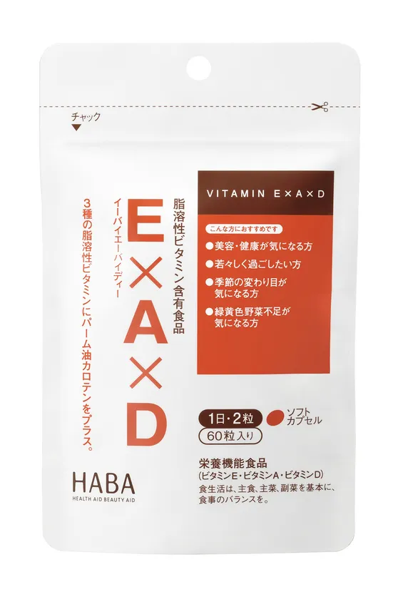 栄養機能食品『E×A×D(イーバイエーバイディー)』