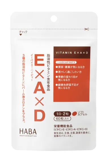 栄養機能食品『E×A×D(イーバイエーバイディー)』