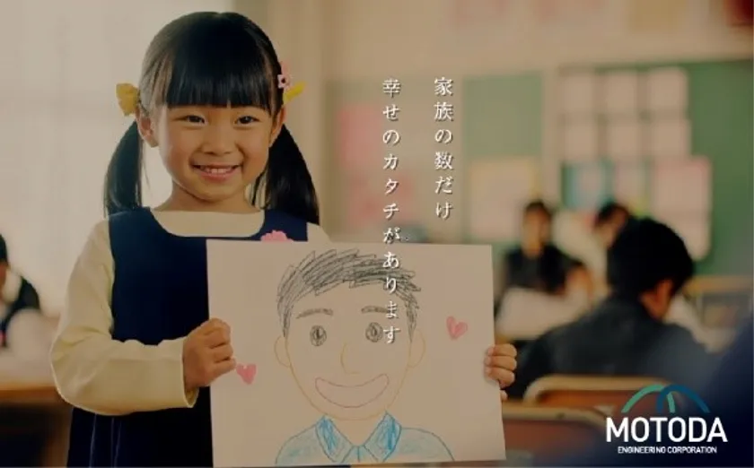 ミュージックビデオ