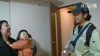 (2)家族大阪再開_写真