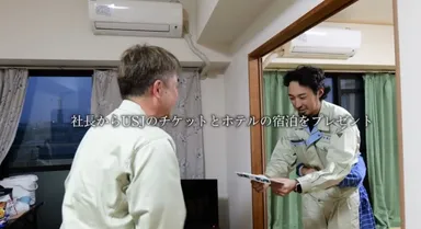 (4)社長からプレゼント_写真