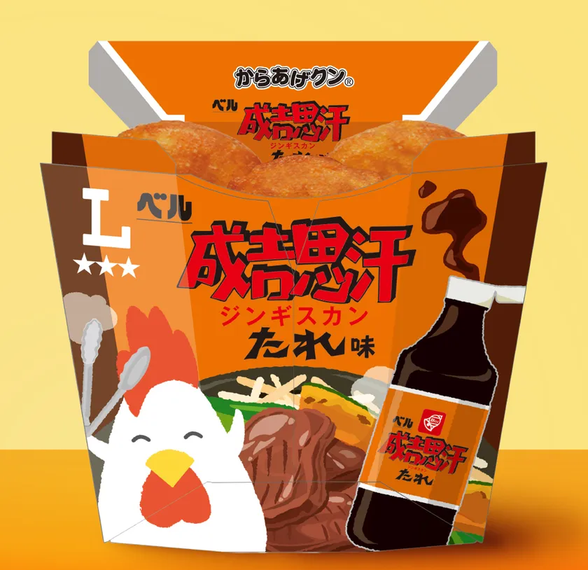 「からあげクン ベル成吉思汗(ジンギスカン)たれ味」