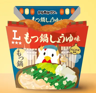 からあげクン　もつ鍋しょうゆ味