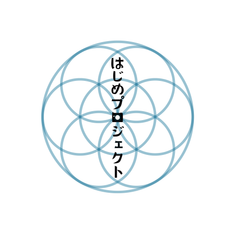 はじめプロジェクト株式会社