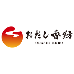有限会社沼田