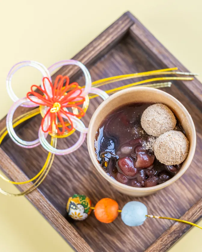 ふるまいしるこ~麦こがしだんご入~ 無料