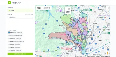 東京工芸大学工学部森山教授が開発した3Dマップアプリ「atsugiCrop」の画面