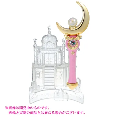 ムーンスティック＆キャッスルスタンド(1)