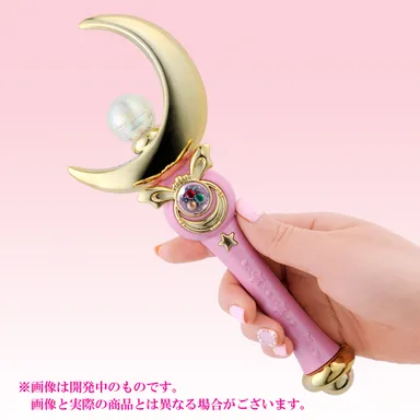 ムーンスティック(1)