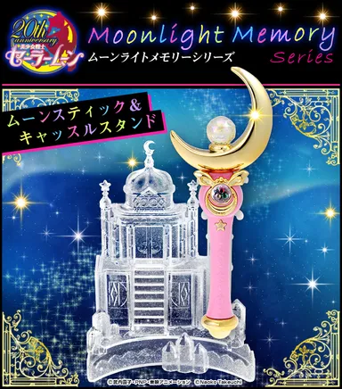 ムーンスティック＆キャッスルスタンド(3)